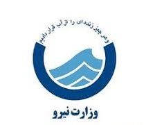 رونمایی نیروگاه ۱۰ مگاواتی به منظور پوشش نقاط مختلف کشور