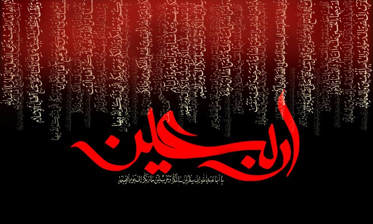 استوری عکس&zwnj;های جدید ویژه اربعین حسینی