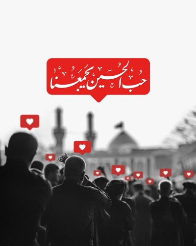 استوری عکس&zwnj;های جدید ویژه اربعین حسینی