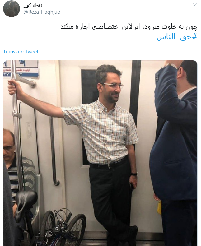 جهرمی