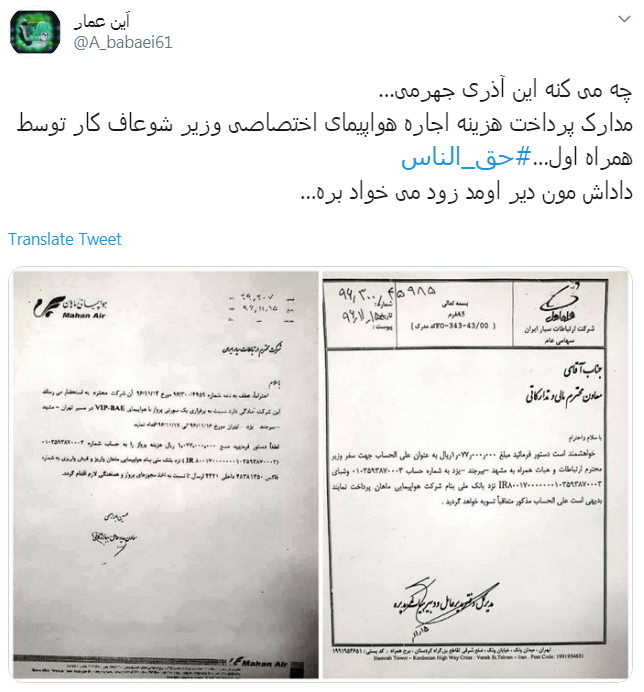 جهرمی