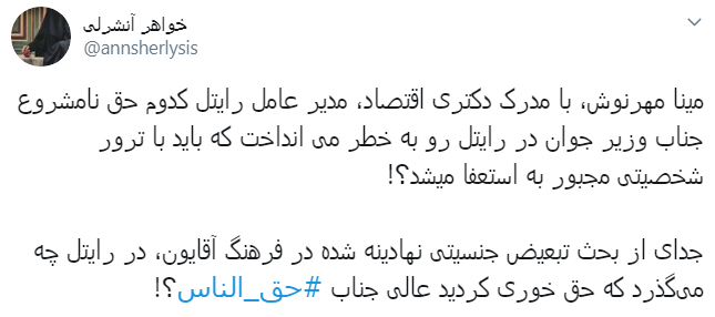 جهرمی
