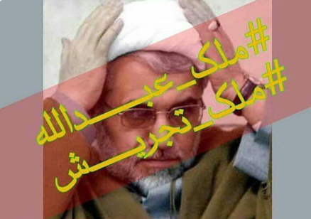 #ملک_تجریش/