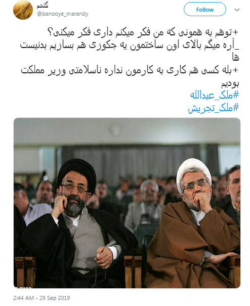 #ملک_تجریش/