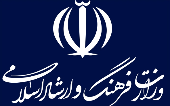 چرا شعار جنجالی یک بیلبورد شهری حذف نشد؟