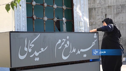 مادر شهید محمدحسین فهمیده، آسمانی شد + فیلم