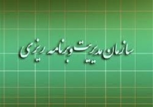 سازمان مدیریت و برنامه ریزی لرستان همچنان بدون مدیر/ پروژه‌ها با کدام اعتبار باید انجام شوند؟