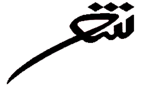 تعدد غزل‌سرایان به رشد شعر امروز کمک کرده/ بهتر است خوانندگان به جای ترانه، از شعر استفاده کنند