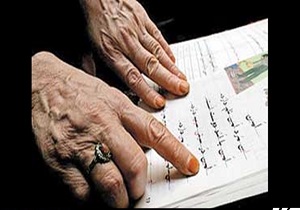 کسب رتبه اول معاونت سوادآموزی استان کرمانشاه