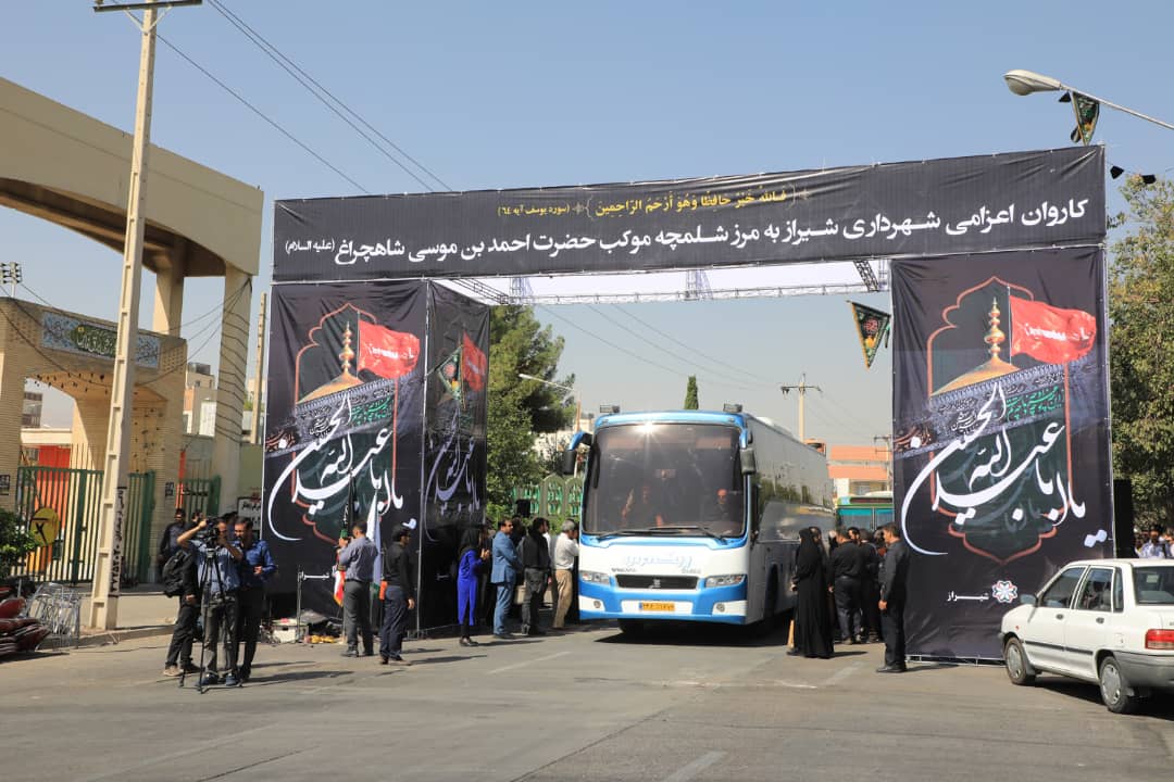 استقرار ۵۰۰ نیروی شهرداری شیراز در مرز شلمچه