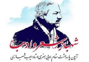 ضرورت ورود شعرا به مسائل انقلاب