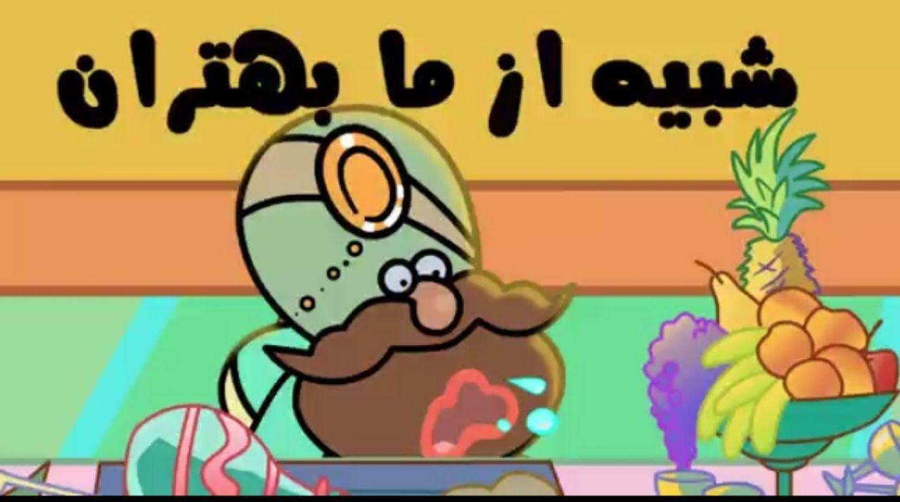 بهلول