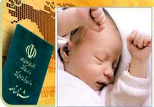 ثبت تولد بیش از هشت هزار نوزاد در خراسان شمالی