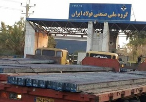 تلاش مسئولان برای بخشش بدهی گروه ملی فولاد به مالیات