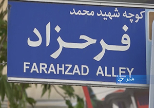 کلاف سردرگمی که مدتهاست باز نشده است + فیلم