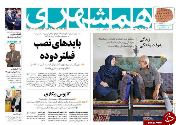 ارز دیگر نمی&zwnj;ارزد/ ترامپ همچنان پشت خط روحانی/ کاهش سهمیه جایگاه&zwnj;ها به ۲۰ لیتر/ پیغام ریاض به تهران