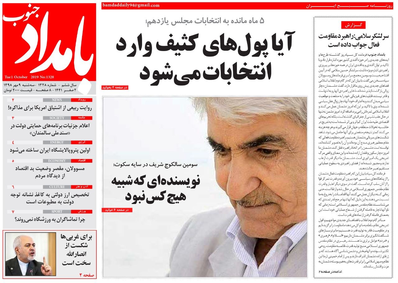 آیا پول&zwnj;های کثیف وارد انتخابات می&zwnj;شود/ توقیف ۷۳۰۰ خودرو شوتی در شش ماهه اول سال