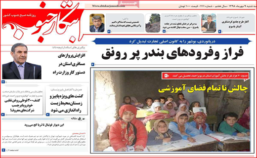 زباله فروشی که یک شبه سلطان شد!