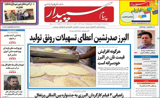 زباله فروشی که یک شبه سلطان شد!