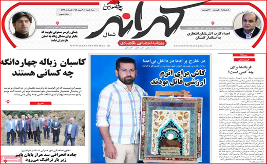زباله فروشی که یک شبه سلطان شد!