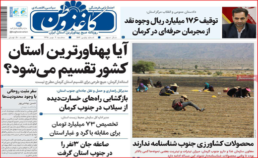 زباله فروشی که یک شبه سلطان شد!