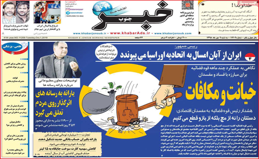 زباله فروشی که یک شبه سلطان شد!