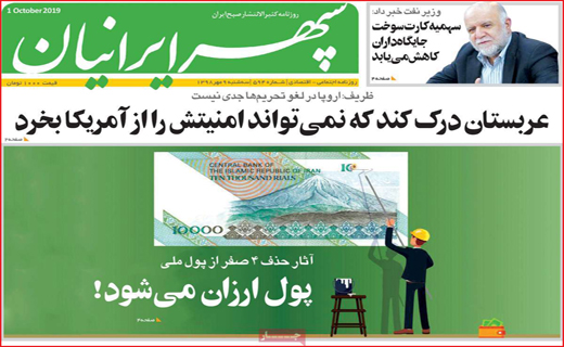 زباله فروشی که یک شبه سلطان شد!