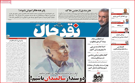 زباله فروشی که یک شبه سلطان شد!