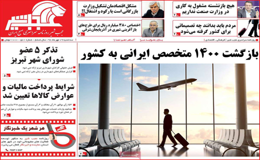 زباله فروشی که یک شبه سلطان شد!