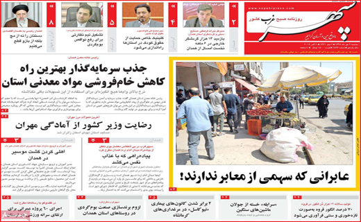 زباله فروشی که یک شبه سلطان شد!