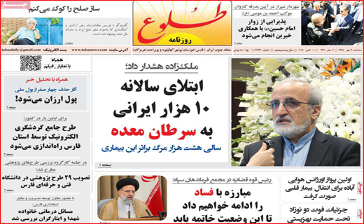 زباله فروشی که یک شبه سلطان شد!