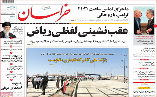زباله فروشی که یک شبه سلطان شد!