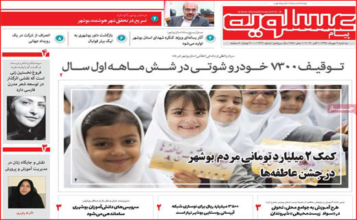 زباله فروشی که یک شبه سلطان شد!