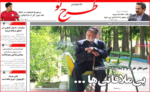 زباله فروشی که یک شبه سلطان شد!