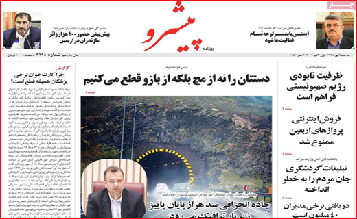 زباله فروشی که یک شبه سلطان شد!