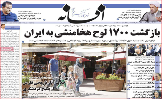 زباله فروشی که یک شبه سلطان شد!