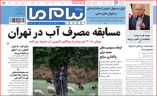 زباله فروشی که یک شبه سلطان شد!
