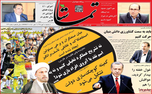 زباله فروشی که یک شبه سلطان شد!