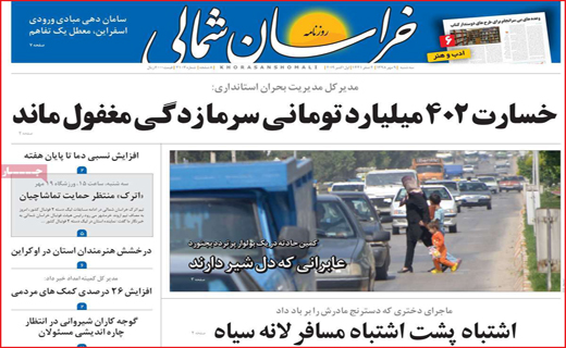 زباله فروشی که یک شبه سلطان شد!