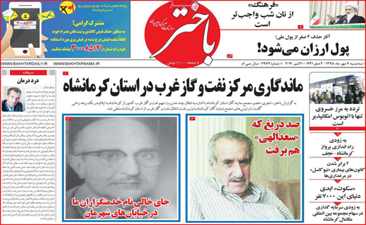 زباله فروشی که یک شبه سلطان شد!