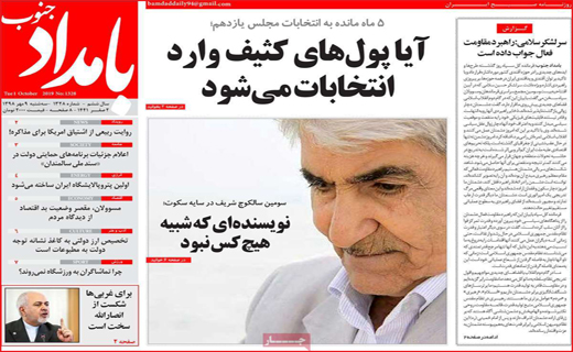 زباله فروشی که یک شبه سلطان شد!