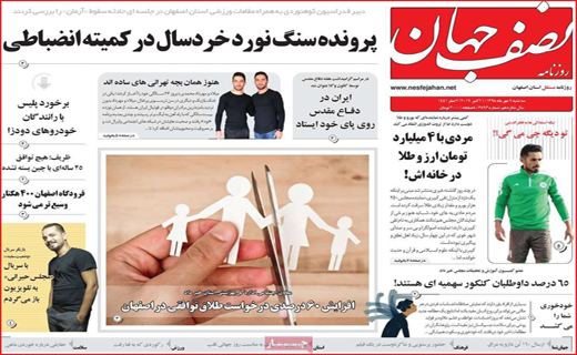 زباله فروشی که یک شبه سلطان شد!