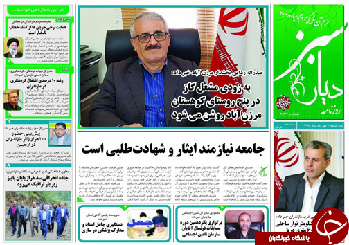 جامعه نیازمند ایثار و شهادت طلبی است/ماندن روسیاهی به درخت!