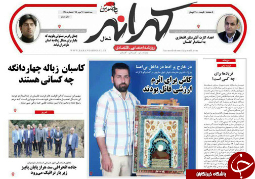 جامعه نیازمند ایثار و شهادت طلبی است/ماندن روسیاهی به درخت!