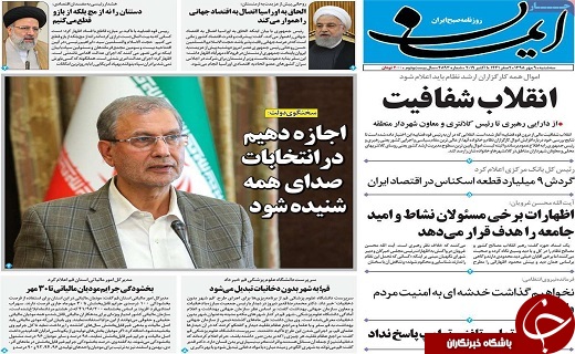 وجود ۱۰ هزار شعب بانکی مازاد در کشور/۵۰ درصد مدارس قم نیازمند تخریب ومقاوم سازی است