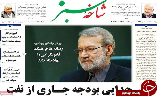وجود ۱۰ هزار شعب بانکی مازاد در کشور/۵۰ درصد مدارس قم نیازمند تخریب ومقاوم سازی است