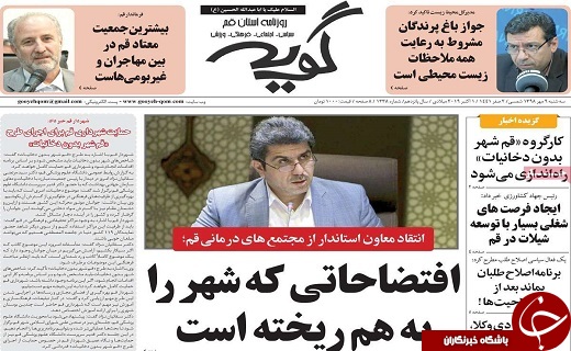 وجود ۱۰ هزار شعب بانکی مازاد در کشور/۵۰ درصد مدارس قم نیازمند تخریب ومقاوم سازی است