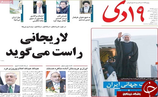وجود ۱۰ هزار شعب بانکی مازاد در کشور/۵۰ درصد مدارس قم نیازمند تخریب ومقاوم سازی است