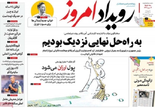 رابطه مستقیم انگیزه کارگران ورونق تولید/ بازارسیه کارت ملی درحاشیه اصفهان