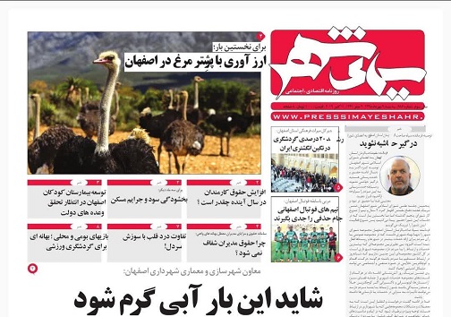 رابطه مستقیم انگیزه کارگران ورونق تولید/ بازارسیه کارت ملی درحاشیه اصفهان